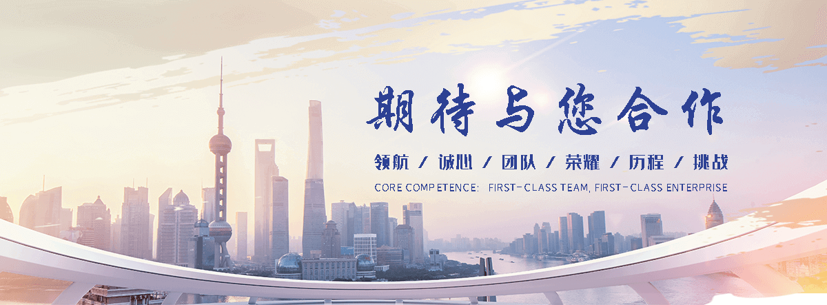 法利莱集装箱工厂(丹凤分公司)